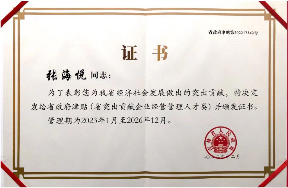 微信圖片_20230404150207.jpg