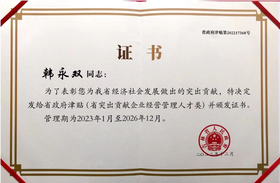 微信圖片_20230404150214.jpg
