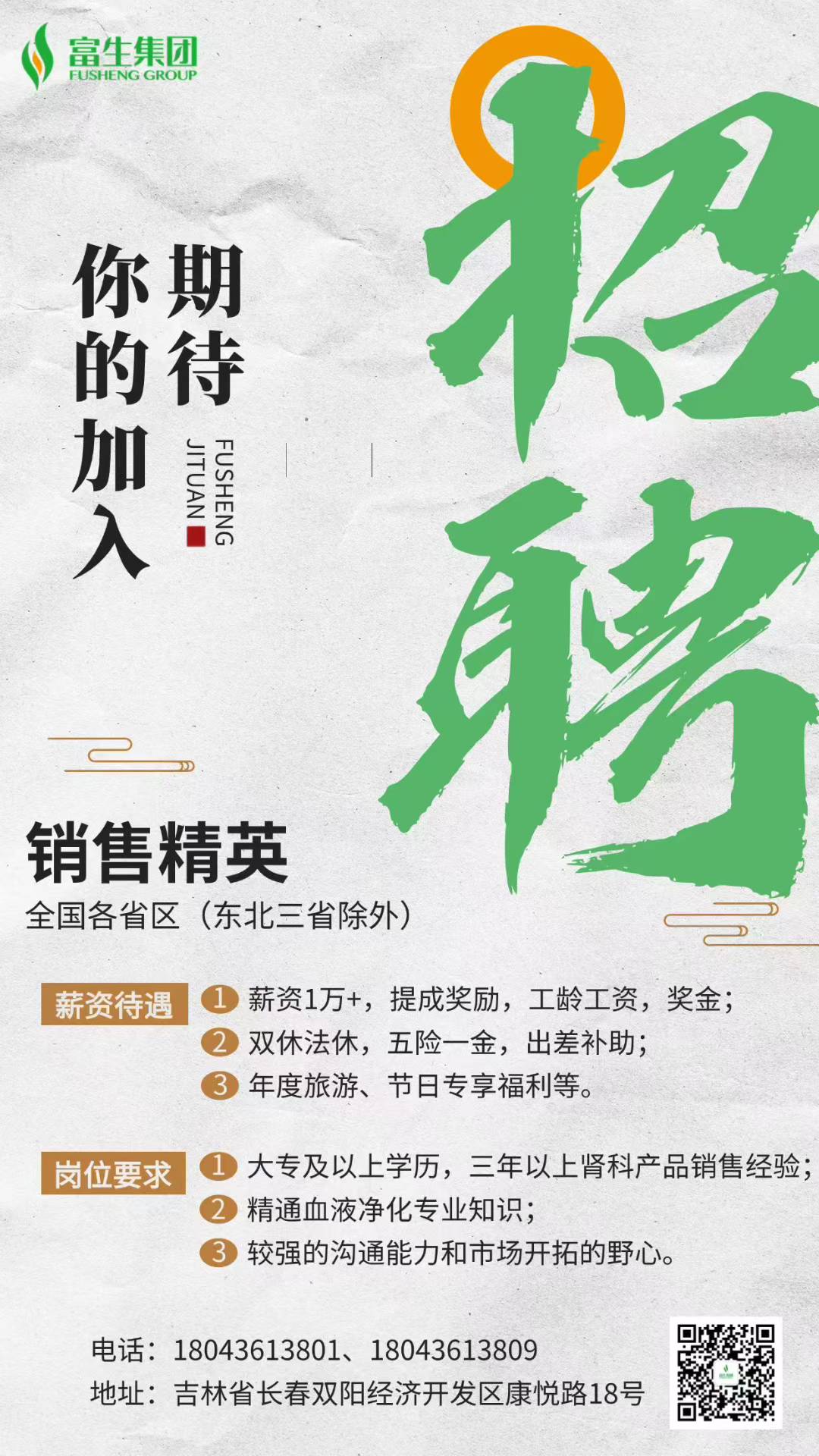 微信圖片_20250718141632.jpg